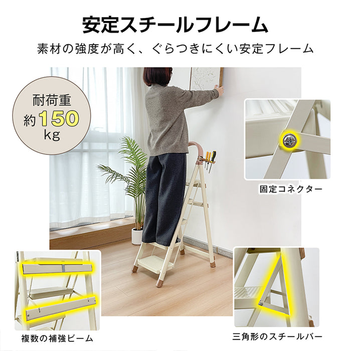 RAKU 脚立 4段 5段 折り畳み 安全ロック付き 滑り止め加工 耐荷重約150kg スチールフレーム 軽量 収納便利 錆びに強い 持ち手付き 多機能 室内 屋外