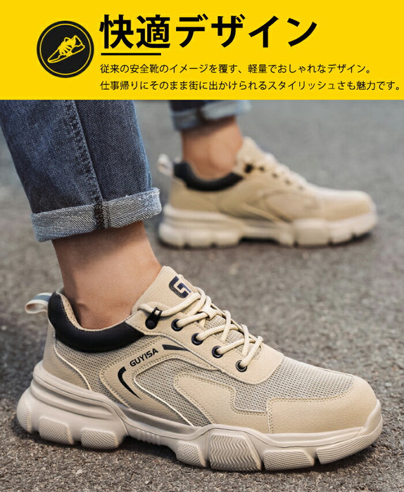 【7日内出荷】安全靴 メンズ 鋼鉄先芯 スニーカー 作業靴 セーフティーシューズ 安全スニーカー EVA 軽作業靴 ローカット 幅広 スチールトゥ 滑らない 踏み抜き防止 耐衝撃 衝撃吸収 防滑 耐摩耗 軽量 通気性 メッシュ 蒸れない おしゃれ 現場 工事 登山