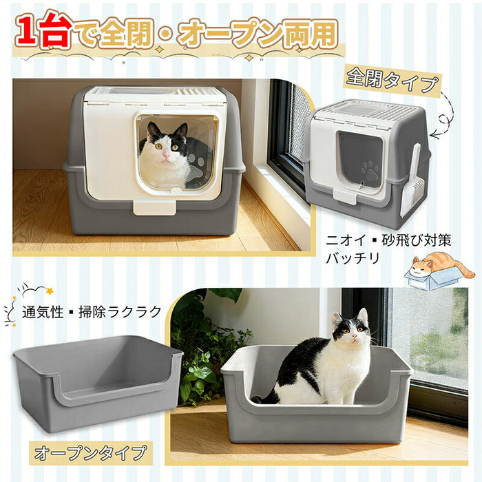 RAKU 猫トイレ 大型 上から猫トイレ シンプル 猫用品 ダブル脱臭 砂の飛び散り防止 2WAY出入り方法 掃除しやすい スコップ付 大容量 優れた耐久性 猫のトイレ ネコ 猫 トイレ ニオイの広がり防止 洗いやすい