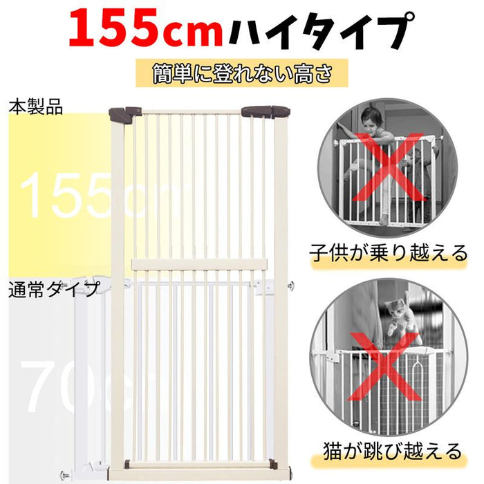 RAKU ペットゲート 安全ゲート155cm ペットフェンス 全柵間隔3.5cm ドア付き 取付幅67〜246cm選択可 猫脱走防止フェンス 猫飛び越え脱出防止
