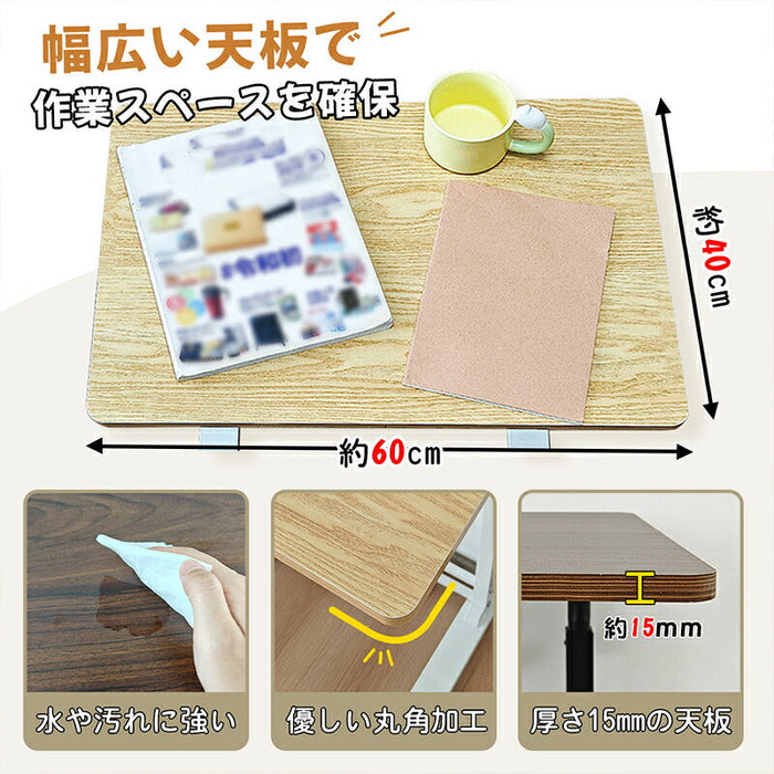 RAKU サイドテーブル  昇降式 キャスター付き 高さ無段階調節 高さ60～90cm 幅60cm コの字型 介護テーブル ネジ式 木目調 組立簡単 移動楽々 安定 ベッド横 在宅ワーク 多機能