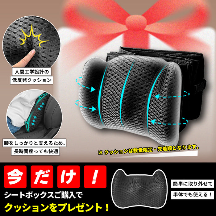 RAKU シートボックス シートポケット 腰 クッション 2WAY 32L 折りたたみ式 持ち手 仕切り ポケット付き 助手席 荷物置き 荷物入れ 大容量 車内整理ボックス 滑り止め 落下防止 コンパクト ドライブ用