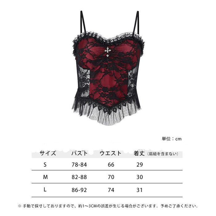キャミソール レディース インナー トップス ハロウィン レース おしゃれ 春秋冬 ビスチェ ゴスロリ ゴシック レース セクシー ハロウィン ダンス 衣装