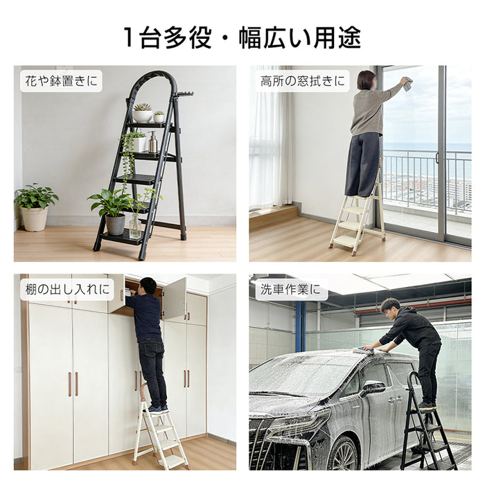 RAKU 脚立 4段 5段 折り畳み 安全ロック付き 滑り止め加工 耐荷重約150kg スチールフレーム 軽量 収納便利 錆びに強い 持ち手付き 多機能 室内 屋外