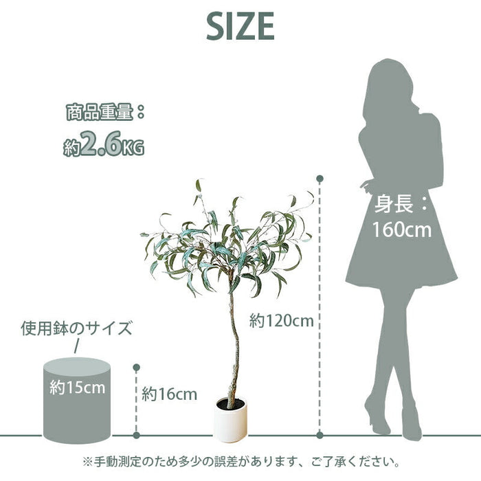 RAKU パキラ フェイクグリーン 観葉植物 フェイク 人工観葉植物 高さ約120cm 大型 鉢付き 人工観葉樹 世話不要 調整可能 お手入れ簡単 本物そっくり