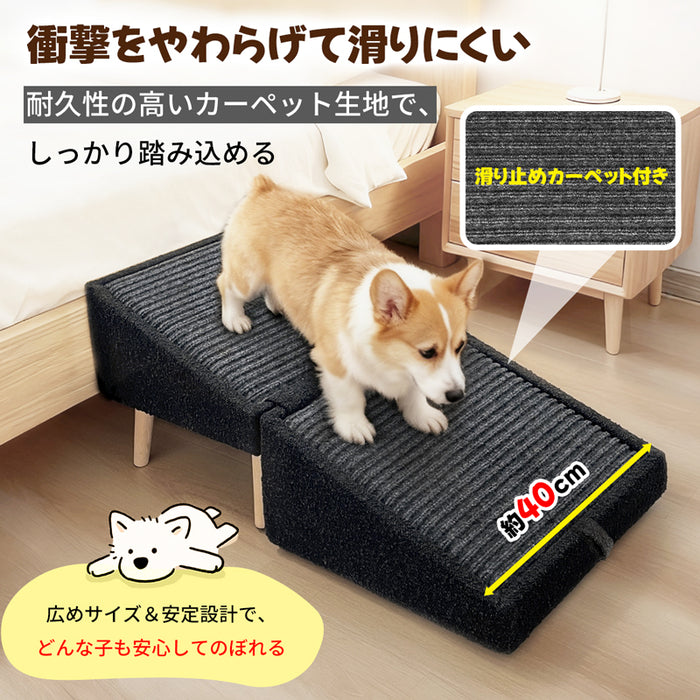 RAKU ドッグスロープ スロープ/オットマン1秒切替可能 広め幅40cm 防滑 ドッグステップ 段差レス 足腰にやさしい ソファ用 ベッド用 クッション 小型犬 老犬対応 ペット 折り畳む