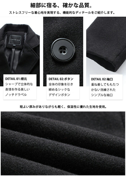 【M-5XL】チェスターコート メンズ コート ビジネス アウター ロングコート 中綿コート ジャケット スリム 細身 暖かい 防寒 厚手 メルトン カジュアル 通勤 通学 きれいめ フォーマル 冬 秋 服 全8色 黒 グレー キャメル ワインレッド 大きいサイズ