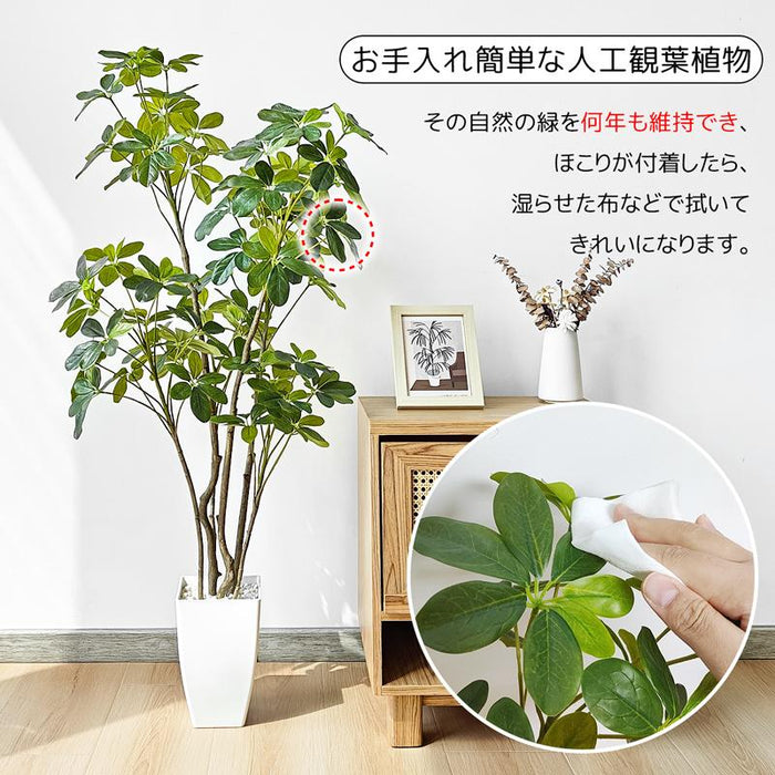 RAKU フェイクグリーン 人工観葉植物 カポック シェフレラ 高さ125cm 人工観葉樹 造花 陶器風鉢付 世話不要 本物そっくり オフィス 開店祝い お手入れ簡単