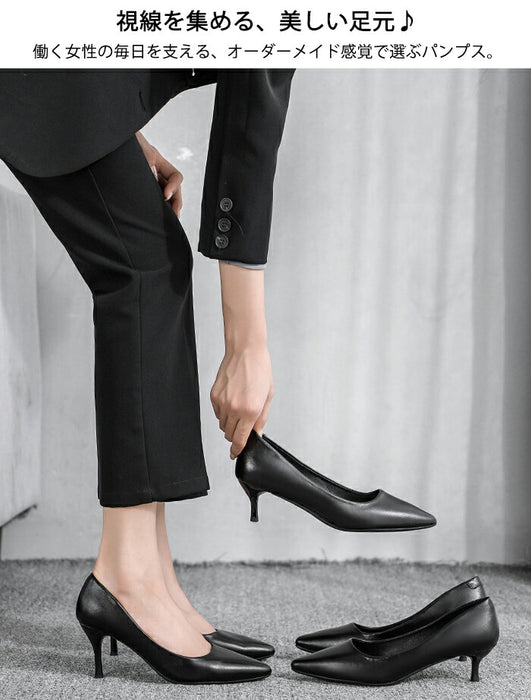 【7日内出荷】【3cm~9cmヒール】 パンプス 痛くない 歩きやすい 疲れない PU ポインテッドトゥ ピンヒール ヒールが選べる 3cm 5cm 7cm 9cm ローヒール ミドルヒール ハイヒール レディース 就活 リクルート 通勤 オフィス 冠婚葬祭 入学式 卒業式 美脚 黒 21.5 25.0