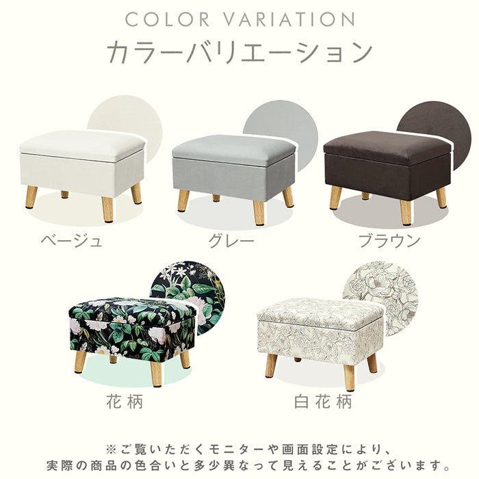 RAKU オットマン 收納付き 足置き台 スツール フットレスト 耐荷重100kg 座り心地良い 脚付き 滑り止め 靴交換 玄関 リビング 寝室 おしゃれ チェア 椅子