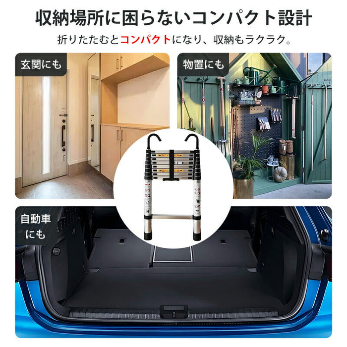RAKU 伸縮はしご アルミ製 2.6M/3.2M/3.8M 自動ロック 耐荷重150kg 折り畳み 軽量 スライド式 伸縮自在 室内室外両用 フック付き 持ち運びやすい 収納簡単 多機能