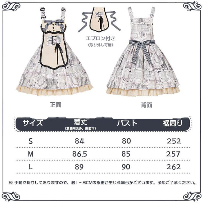 【7日内出荷】ジャンパースカート 女の子 レディース ワンピース ロリータ風 リボン付き doll感 落書き おしゃれ 蝶結び メイド服 レース 森ガール お姫様 地雷系 フリル イベント ハロウィン レトロ クラッシック系 可愛い パーティー lolita