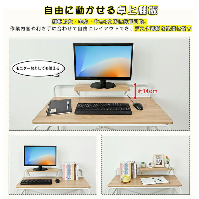 RAKU パソコンデスク 収納付き 本棚付き デスク 机 木製  幅98cm 勉強机 省スペース pcデスク 書斎デスク 学習机 学習デスク 在宅ワーク 一人暮らし 大人 学生 子供