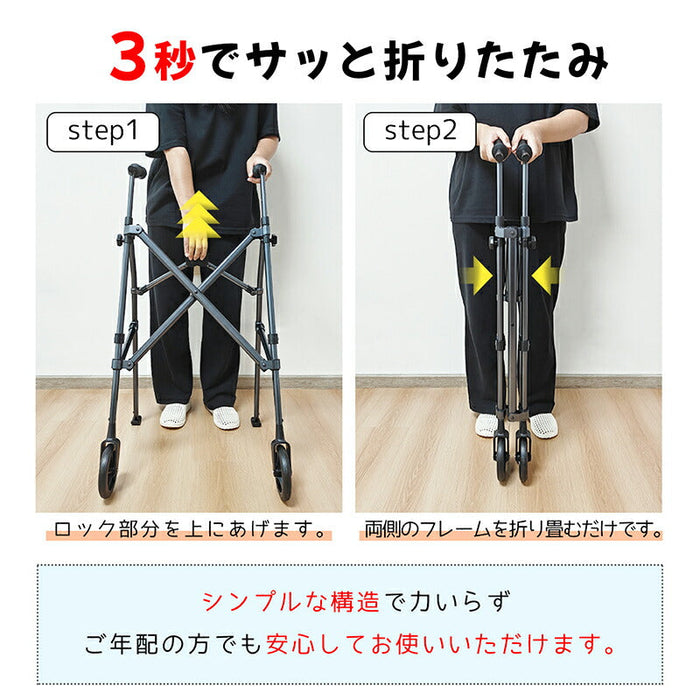 RAKU 歩行器 折りたたみ式 コンパクト収納 5段階高さ調整可能 数秒開閉式 軽量 自立可能 アルミ 錆びにくい 滑り止め 持ち運び便利 立ち上がり補助 高齢者用 介護用品 室内 屋外耐荷重約100kg 固定式