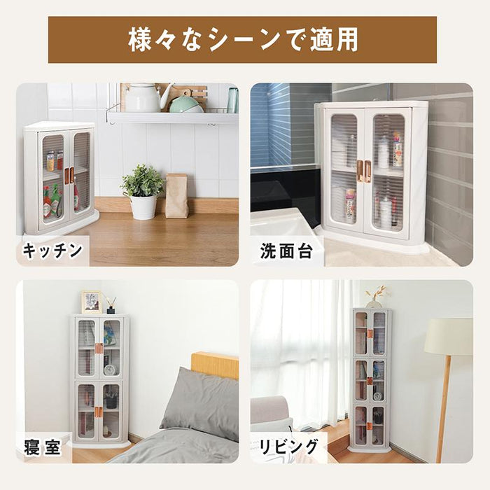 RAKU コーナー収納ボックス 三角コーナー棚 折り畳み可 積み重ね可 組立簡単 可動棚板 扉付き 防水防塵 一目瞭然 コーナー収納 キッチン/洗面所/リビング/寝室