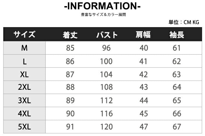 【M-5XL】チェスターコート メンズ コート ビジネス アウター ロングコート 中綿コート ジャケット スリム 細身 暖かい 防寒 厚手 メルトン カジュアル 通勤 通学 きれいめ フォーマル 冬 秋 服 全8色 黒 グレー キャメル ワインレッド 大きいサイズ