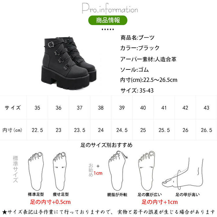 【7日内出荷】【8cmヒール 】ショートブーツ レディース 厚底 秋ブーツ 黒 日常 通勤 レースアップブーツ 靴 編み上げブーツ おしゃれ 痛くない 履きやすい 柔らかい カジュアル ゆったり ラウンドトゥ 太ヒール きれいめ 人気 クール 春夏秋冬 ダンスシューズ  韓国 仕事 合皮 原宿系 細見え