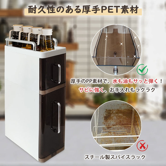 RAKU 隠せる調味料ラック フック付き 引き出し式 スパイスラック 3段収納 キッチンラック 大容量 キッチン収納 台所ラック コンロ横 シンク下 調味料 収納ラック 組立不要 スリム設計 お手入れ簡単 油 醤油 引き出し隙間収納 調味料ストッカー 棚 スリム