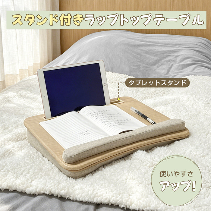 RAKU 膝上テーブル クッションテーブル ノート PC用 14インチまで対応 多機能スタンド付き 両面使える 手首サポートクッション付き ひざ上デスク 軽量 持ち運び 木目調 作業 車 ベッド ソファー 外出 自宅用