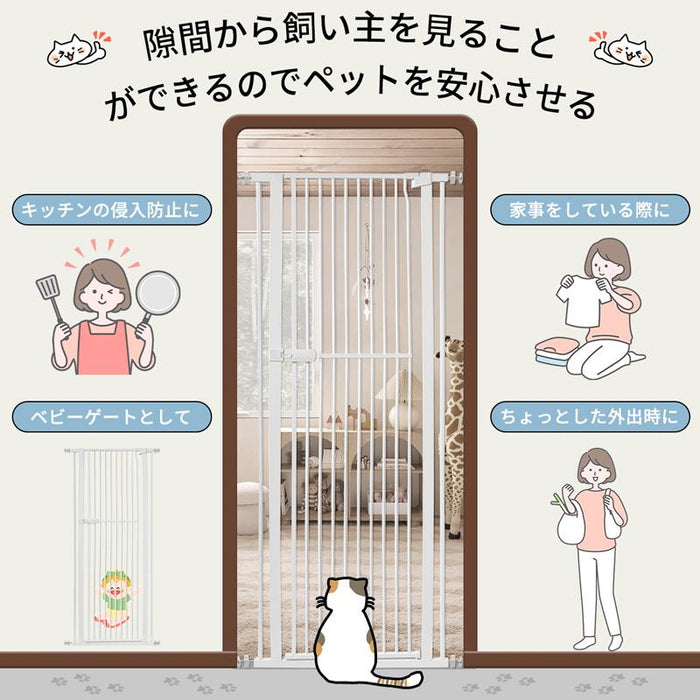 RAKU ホワイト ペットゲート 猫 高さ190cm 突っ張り式 3.5cm柵間隔 取付幅61.5-246cm選択可能 オートクローズ 前後90°開閉 脱出防止フェンス