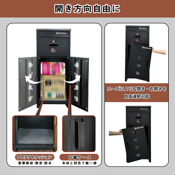 RAKU 宅配ボックス 屋外 130L 大容量 ポスト一体型 複数投函可能 防犯 防水 防錆 防塵 両開きドア 組み立て不要 簡単設置 一戸建て 荷物受け 盗難防止   個人宅用 マンション共用部