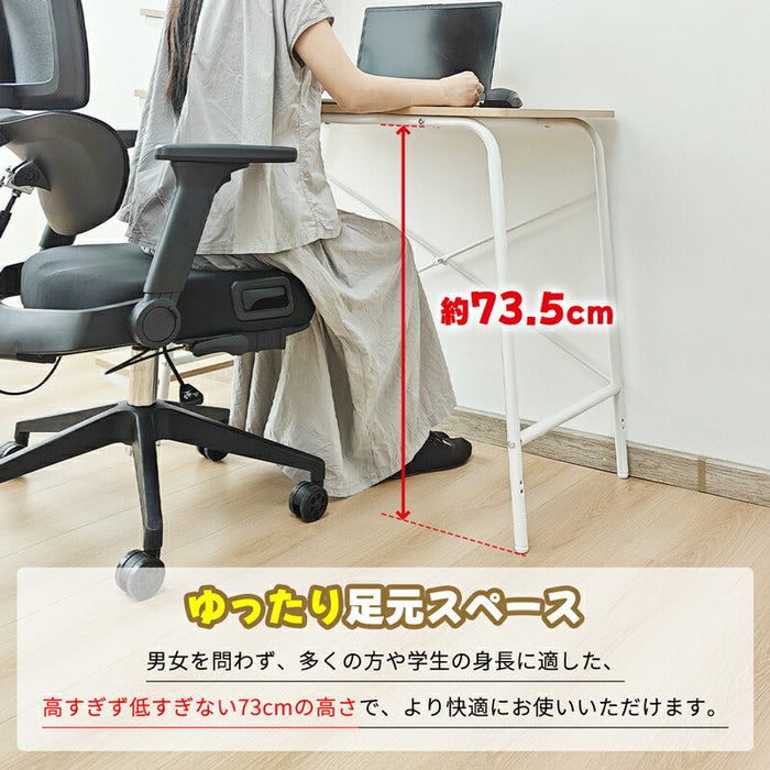 RAKU ラック付きデスク パソコンデスク 収納付き 本棚付き デスク 一体型 木製 奥行50cmコンパクト 勉強机 省スペース pcデスク 書斎デスク　学習机 学習デスク 勉強机 大人 高校生 大学生 中学生 子供
