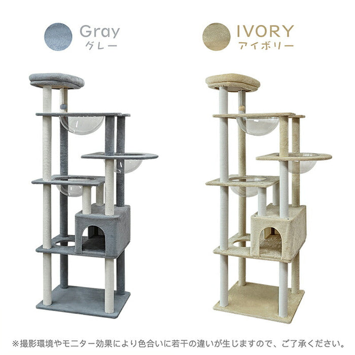 RAKU キャットタワー 大型 布製 据え置き大型猫 シニア 高さ約176cm 多頭飼い 宇宙船 見晴台 爪研ぎ 展望台 ポンポンの玩具 爪とぎボール猫ハウス 隠れ家 運動不足解消 ホワイトコットン支柱