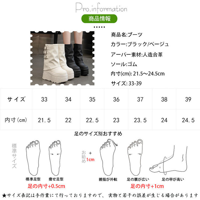 【7日内出荷】ショートブーツ 厚底 ブーツ レディース ヒール9cm 靴 日常 通勤 ナウシカブーツ 秋ブーツ おしゃれ ラウンドトゥ 痛くない 履きやすい 柔らかい カジュアル ゆったり きれいめ 人気 クール 身長盛れる 春夏秋冬 ダンスシューズ  韓国 仕事 合皮 原宿系 細見え 黒 ベージュ