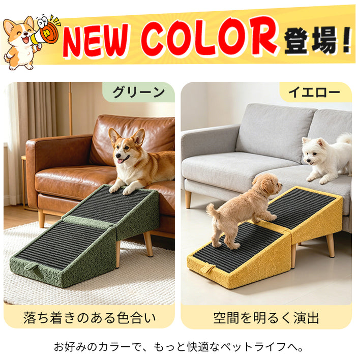 RAKU ドッグスロープ スロープ/オットマン1秒切替可能 広め幅40cm 防滑 ドッグステップ 段差レス 足腰にやさしい ソファ用 ベッド用 クッション 小型犬 老犬対応 ペット 折り畳む