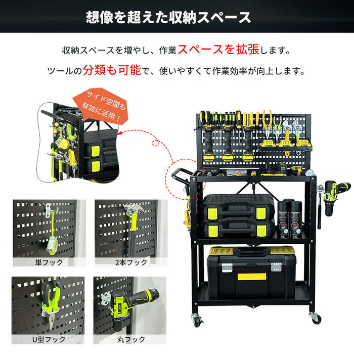 RAKU ツールカート 工具ワゴン 工具台車 工具カート 3段 折り畳み式 ツール収納ラック 折りたたみ式ツールカート 工具収納カート  作業用ワゴン 工具整理カート  360°回転キャスター メッシュパネル付き ストッパー付き DIY 耐荷重150kg 工具収納