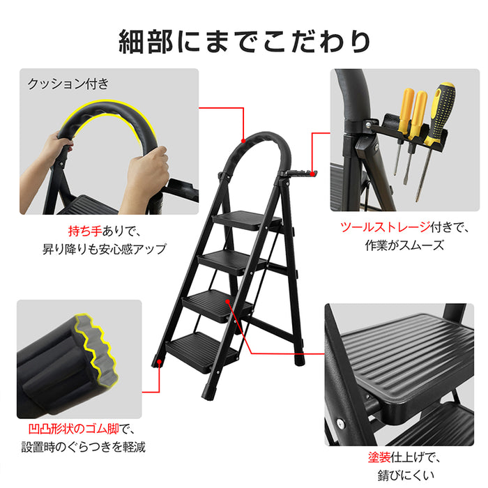 RAKU 脚立 4段 5段 折り畳み 安全ロック付き 滑り止め加工 耐荷重約150kg スチールフレーム 軽量 収納便利 錆びに強い 持ち手付き 多機能 室内 屋外