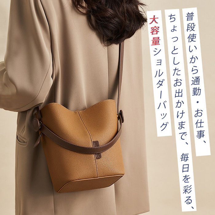 【7日内出荷】【3WAY 】ショルダーバッグ バケツ型 大容量 変型レディース 内袋 インナーバッグ付き ハンドバッグ  PUレザー 斜めがけ 手提げ 肩掛け 通勤 軽量 ママバッグ お出かけ デート かわいい通学 母の日 クリスマス プレゼント ギフト