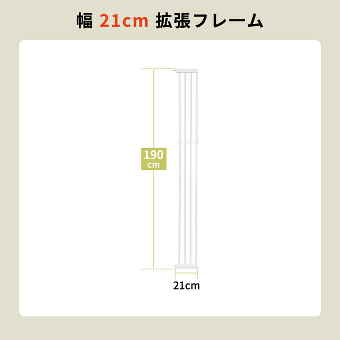 RAKU ホワイト ブラック　ペットゲート 猫 高さ190cm 突っ張り式 3.5cm柵間隔 取付幅61.5-246cm選択可能 オートクローズ 前後90°開閉 脱出防止フェンス