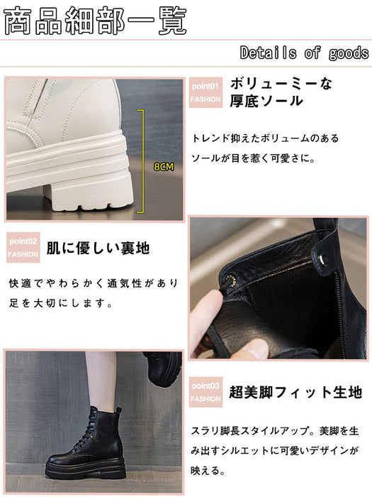 【7日内出荷】ショートブーツ 厚底 ブーツ レディース サイドジップ レースアップブーツ 秋ブーツ 太ヒール 靴 日常 通勤 美脚 カジュアル おしゃれ 痛くない 履きやすい 柔らかい 編み上げブーツ ラウンドトゥ きれいめ シンプル 大人気 春夏秋冬 韓国 仕事 PU 合皮 細見え 黒 ベージュ