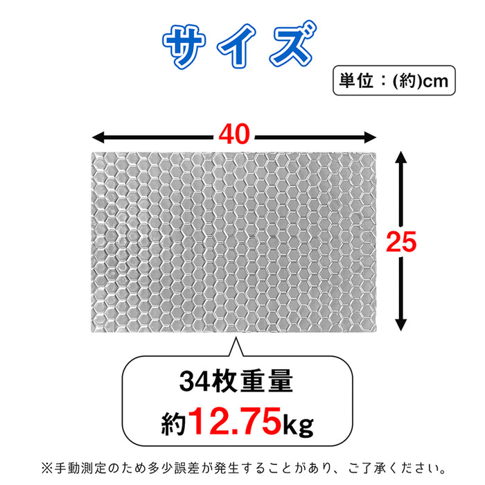 【34枚セット】RAKU デットニングシート 車 防振材 断熱材 厚さ2mm 40cm×25cm カット可能 アルミニウム 防音 防振 断熱 遮音 制振 シート デッドニングキット：Miki-tomo