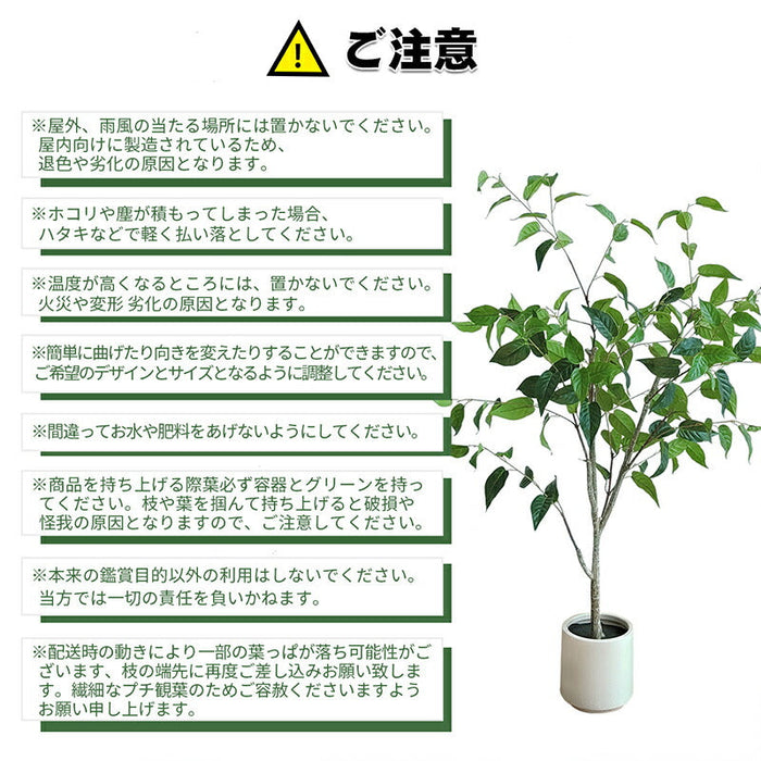 RAKU ガジュマル フェイクグリーン 高さ約110cm 大型 鉢付き 観葉植物 フェイク 人工観葉植物 人工観葉樹 世話不要 調整可能 お手入れ簡単 本物そっくり フェイク植物 室内 屋外 インテリア 玄関 リビング オフィス 開店祝い 新築祝い 引越し祝い