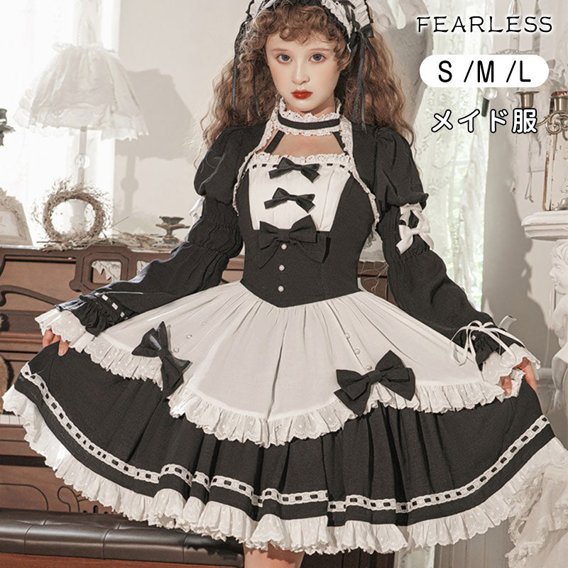 【7日内出荷】Fearless メイド服 メイド 可愛い ロリータ風ワンピ 女子中高生 クラシカル レトロ かわいい ミディアム丈 S/M/L  コスプレ 衣装 ハロウィン ゴシック ゴスロリ パンク ロリータ ジャケット アウター スカート 衣装 制服 文化祭 学園祭 衣装  ハロウィンコスチューム